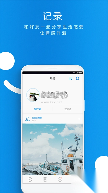 same安卓最新版图5