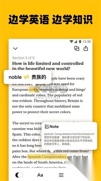 Bookey英语阅读听书APPcn