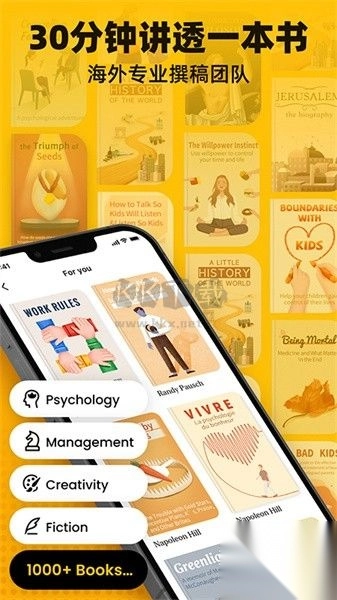 Bookey英语阅读听书APPcn