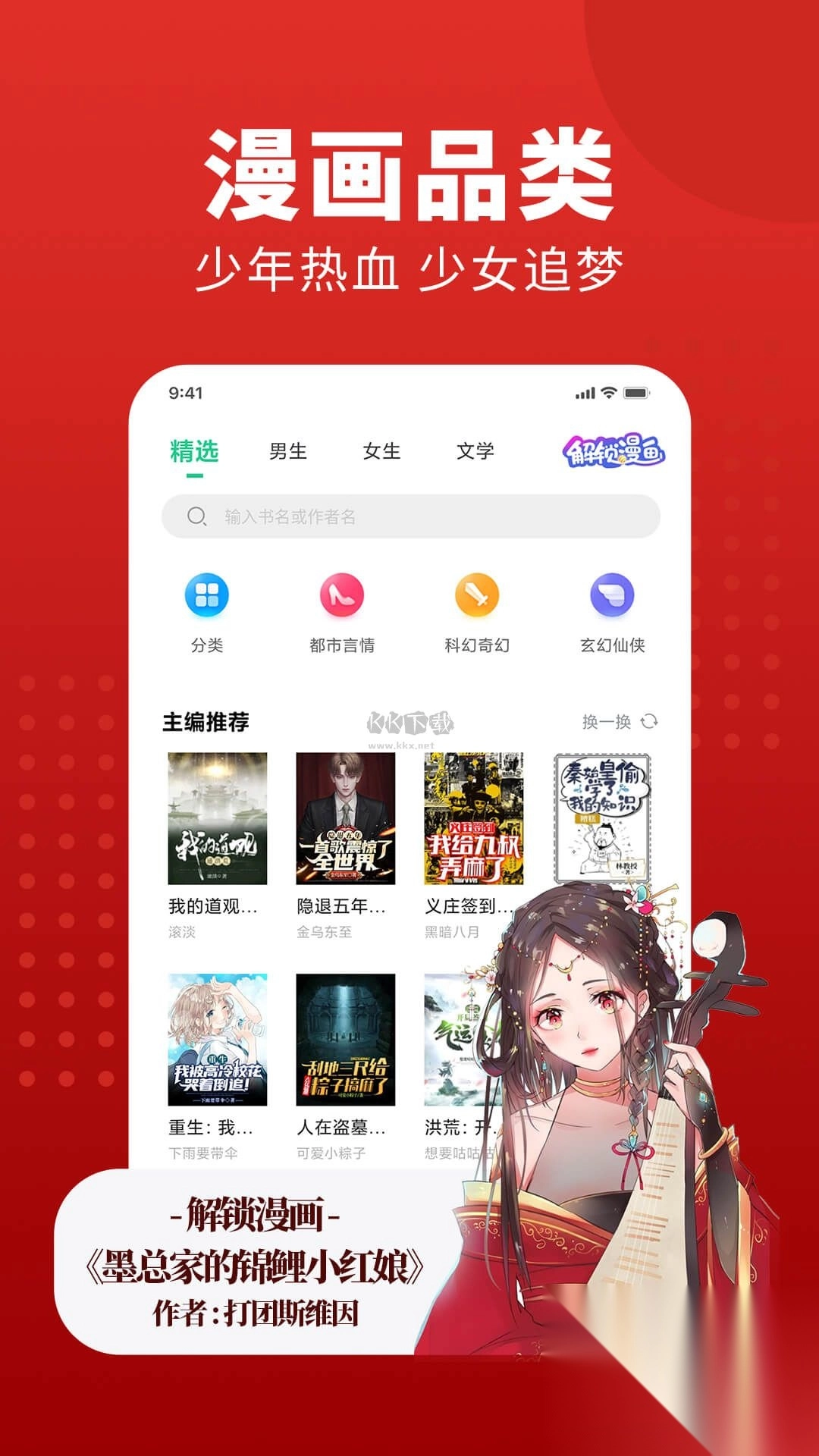 追书大师app免费最新版-图2