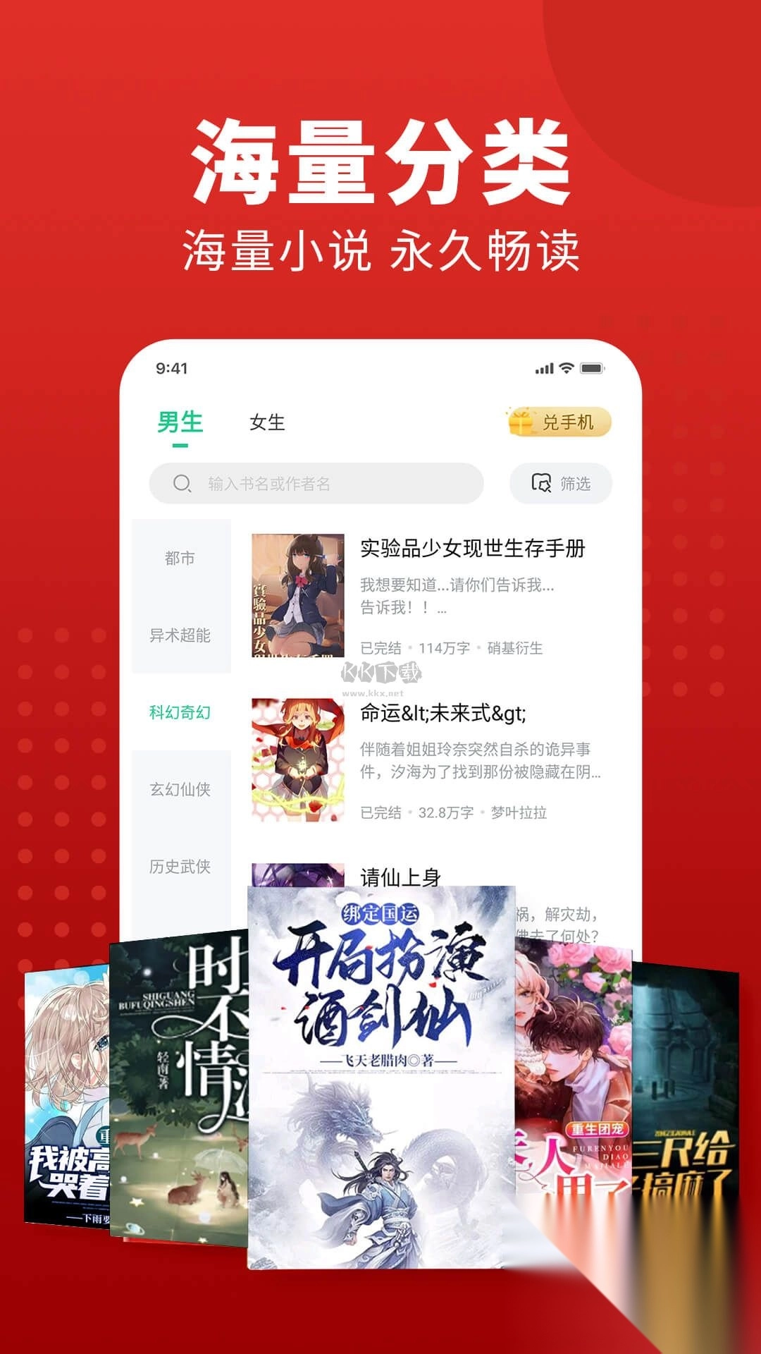 追书大师app免费最新版-图5