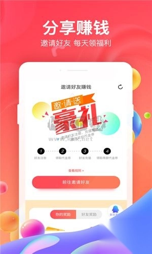 66手游折扣平台app官方最新版v5.10.14.1截图4