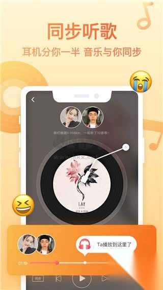 Bindapp官网免费最新版截图1