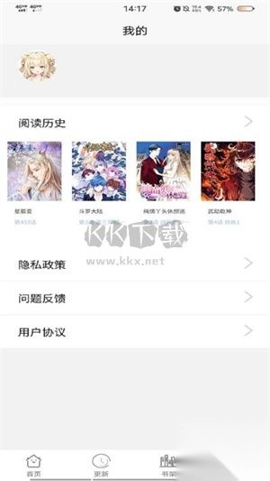 二次元漫画app官网免费最新版(2)