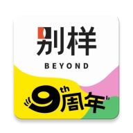 别样海外购app官方最新版