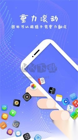 滚动屏幕app安卓最新版图1