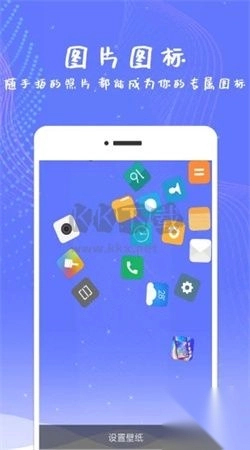 滚动屏幕app安卓最新版图4