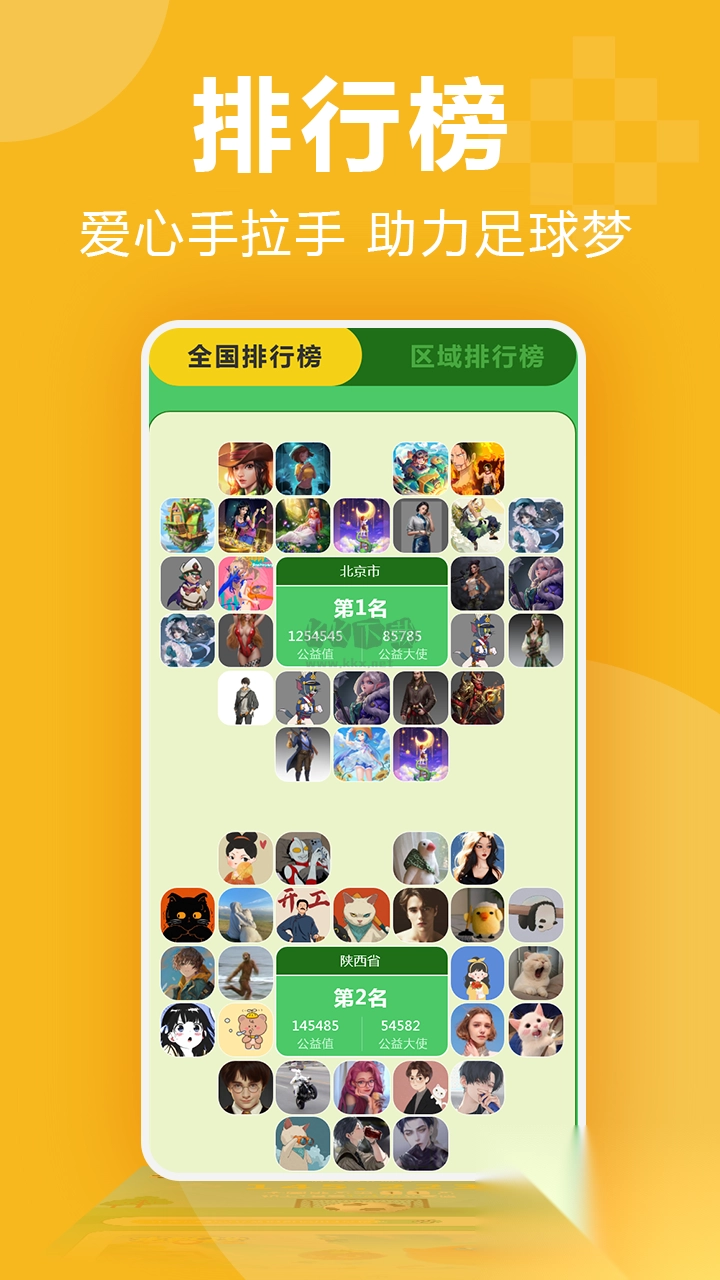 3699小游戏app官方新版本v4.0.3图4