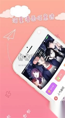 火星漫画最新版