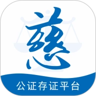 智慧保管箱app