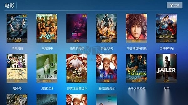7号影院TV高清免费版V7.2图3