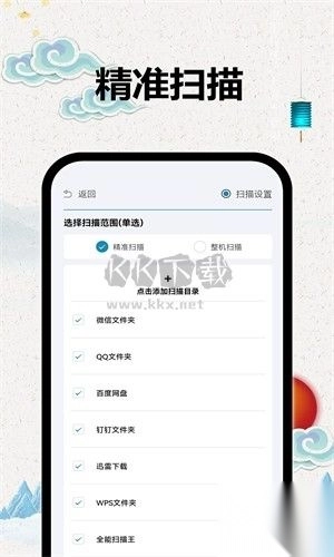 TT阅读器app安卓官方新版本(3)