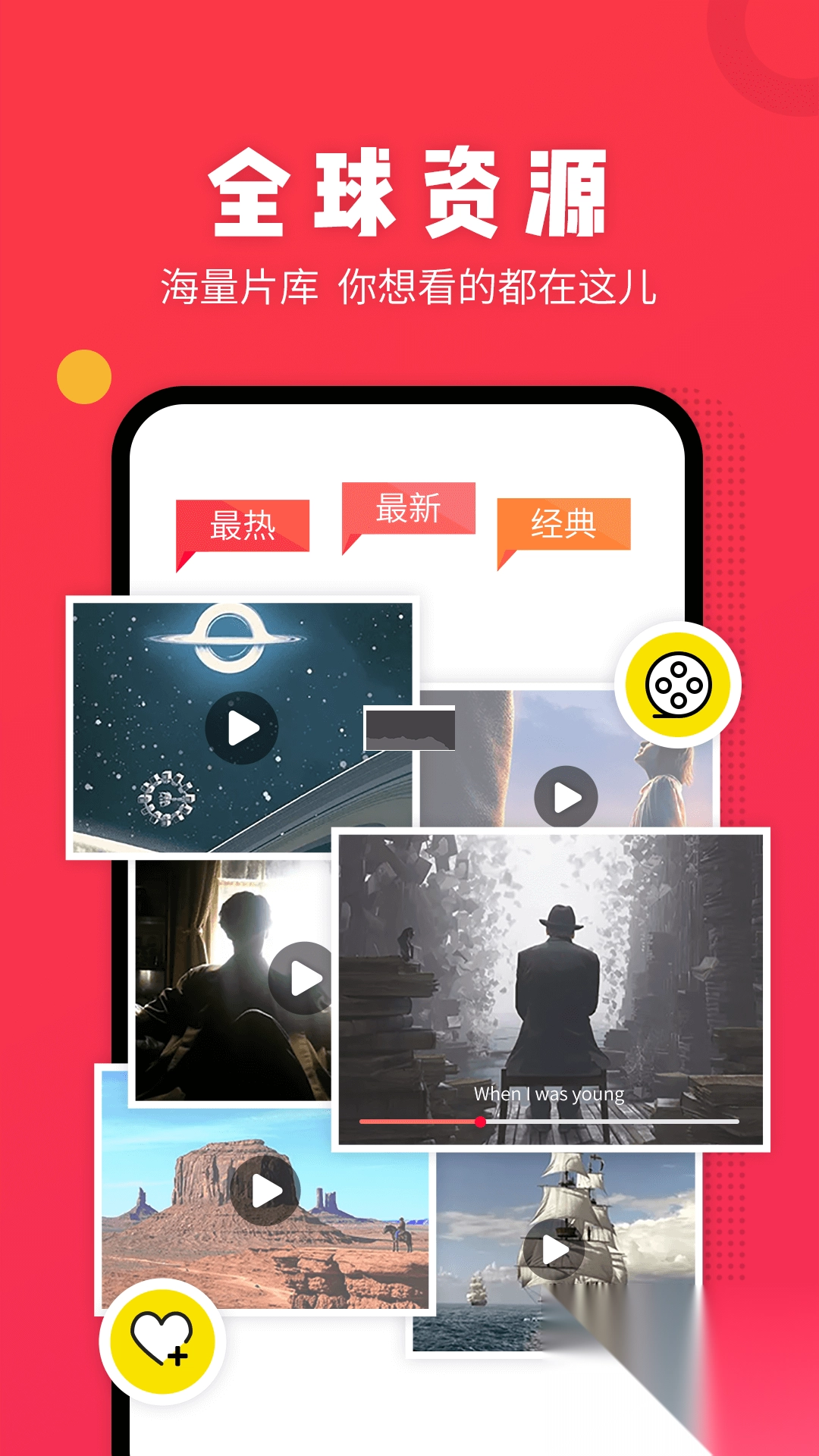 番茄视频app安卓2024最新版v1.3.5图1