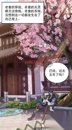 风车漫画app(无广告)免费最新版图2