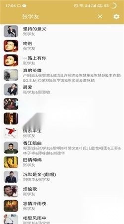 天天悦听安卓2025最新版