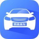 易练练车app安卓官网最新版
