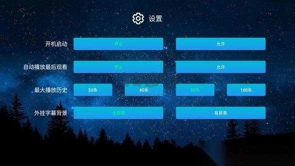 小白云盘t官方最新版V1.6.4.2图3