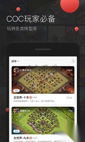 掌游宝app(游戏社区)官方最新版