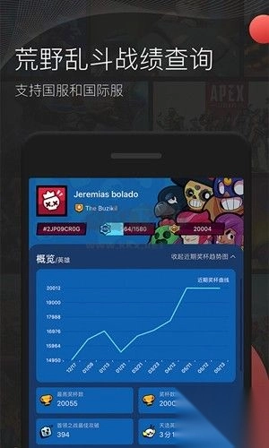 掌游宝app(游戏社区)官方最新版