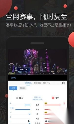 掌游宝app(游戏社区)官方最新版