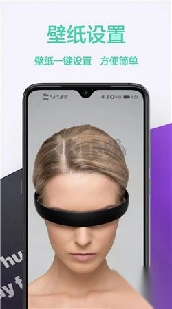 桌面壁纸君app安卓官网最新版图3