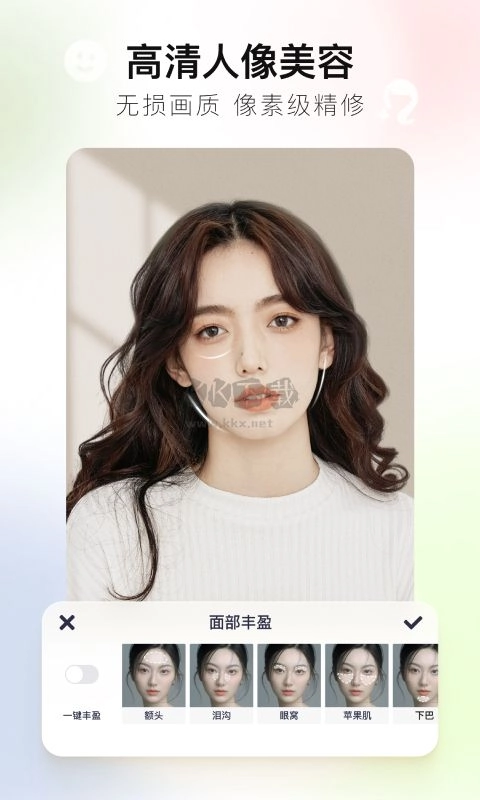 美图秀秀新版图4