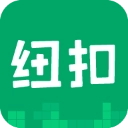 纽扣助手app官网免费最新版