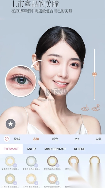 pinkking安卓版图1