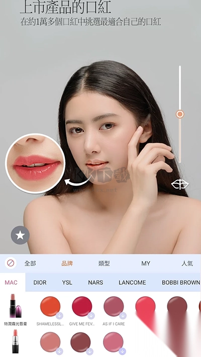 pinkking安卓版图4