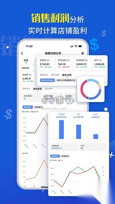 点金tool4seller最新手机版V2.9.6图2