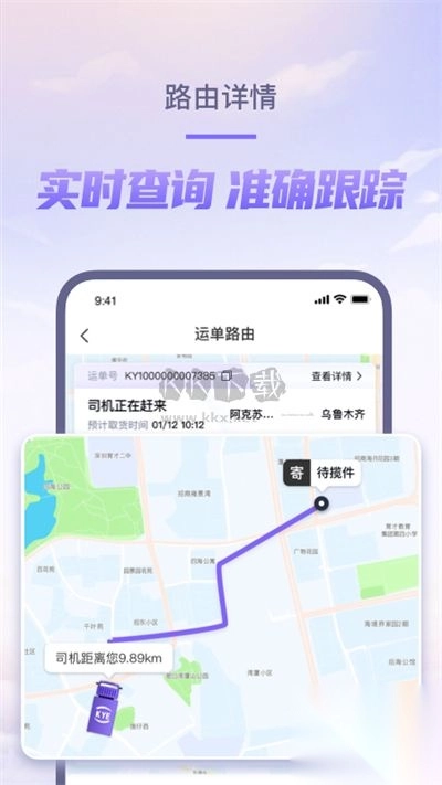 新氧医美app最细手机版(1)