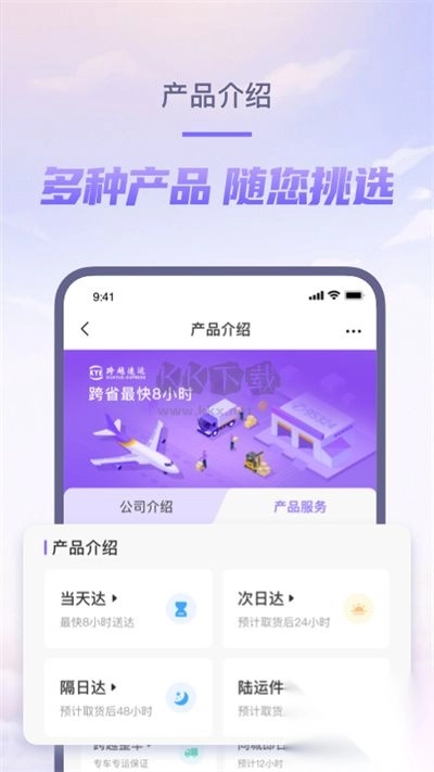 新氧医美app最细手机版(2)