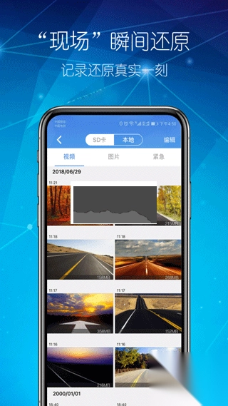 智能dr互联app安卓版1.2.0(1)