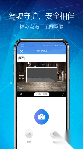 智能dr互联app安卓版1.2.0(2)