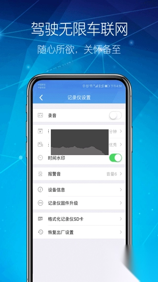 智能dr互联app安卓版1.2.0(5)