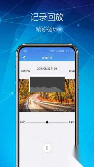 智能dr互联app安卓版1.2.0(4)