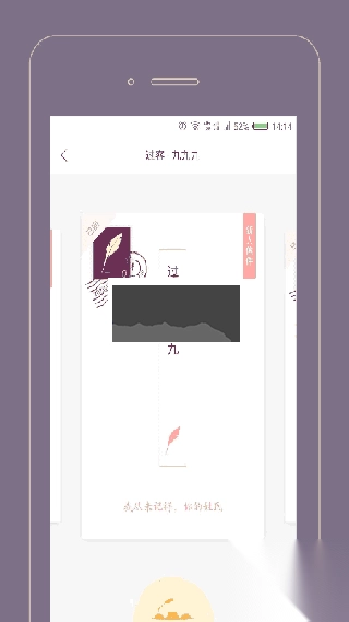 过客Gorkor最新手机版图4