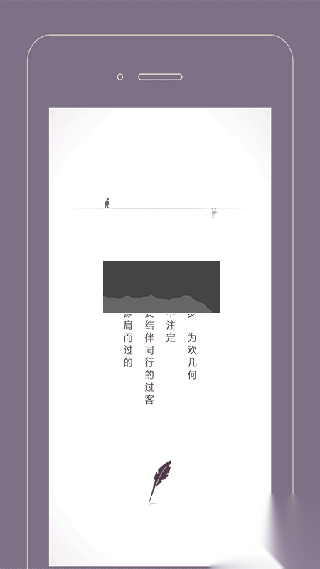 过客Gorkor最新手机版图1