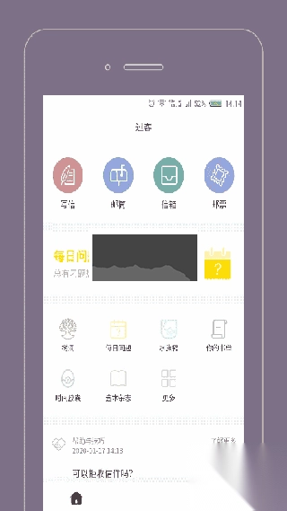 过客Gorkor最新手机版图3