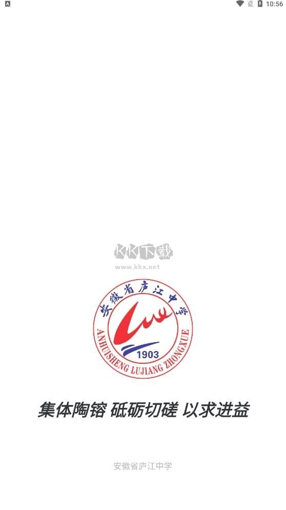 智慧庐中试行版图1