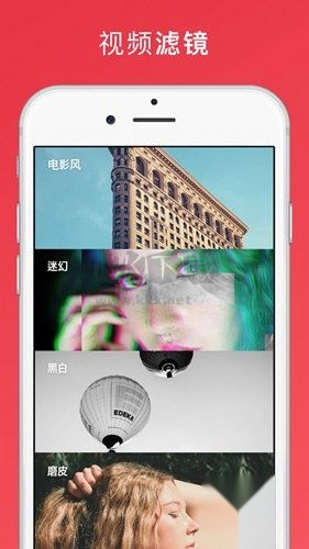 lnShotapp安卓2024最新版v1.992.1429图2