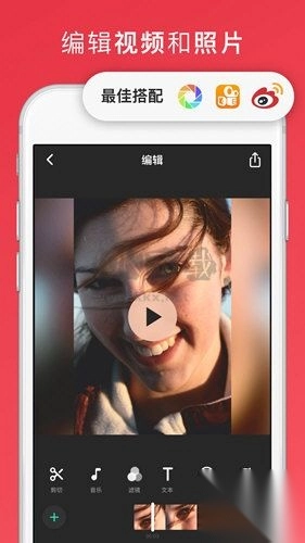 lnShotapp安卓2024最新版v1.992.1429图3