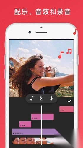 lnShotapp安卓2024最新版v1.992.1429图1