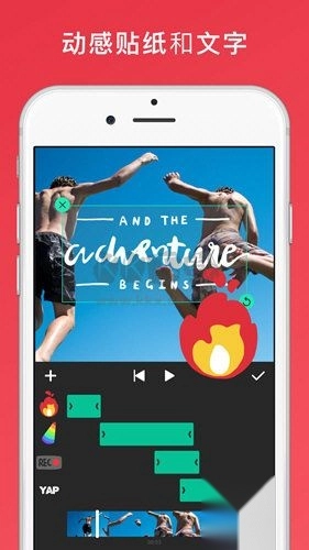 lnShotapp安卓2024最新版v1.992.1429图4