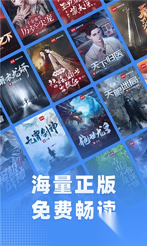 江湖免费小说图2