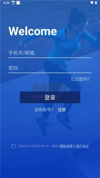 零一健康手环app安卓版_231013_2(2)