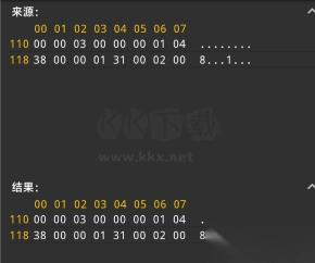 十六进制转换器APP图1
