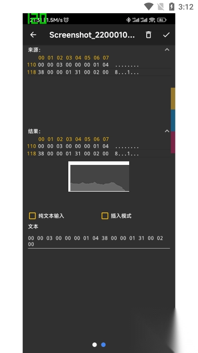 十六进制转换器APP图3