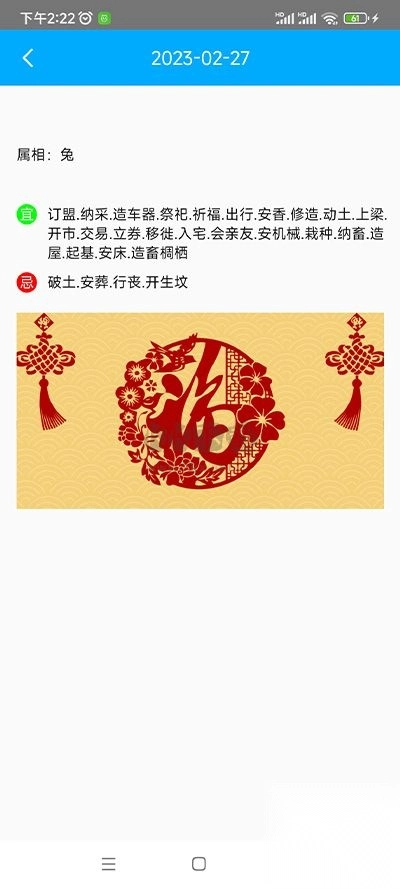 轻盈宝盒app最新手机版