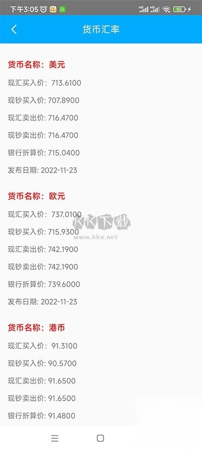 轻盈宝盒app最新手机版